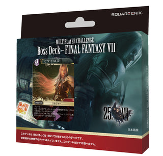 Final Fantasy TCG - Boss Deck - Final Fantasy VII
