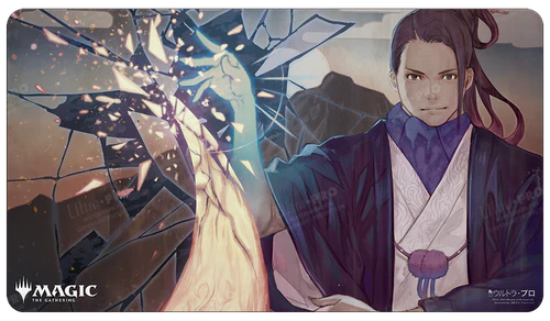 Playmat - Ultra Pro - Magic: The Gathering - Mystical Archive (Japanese) Negate