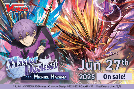 Cardfight!! Vanguard Divinez - Master Deckset - Michiru Hazama (SS07)