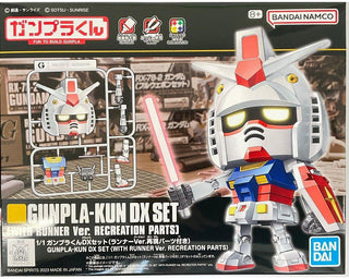 Bandai Spirits - Gunpla - Gunpla-Kun DX Set Model Kit