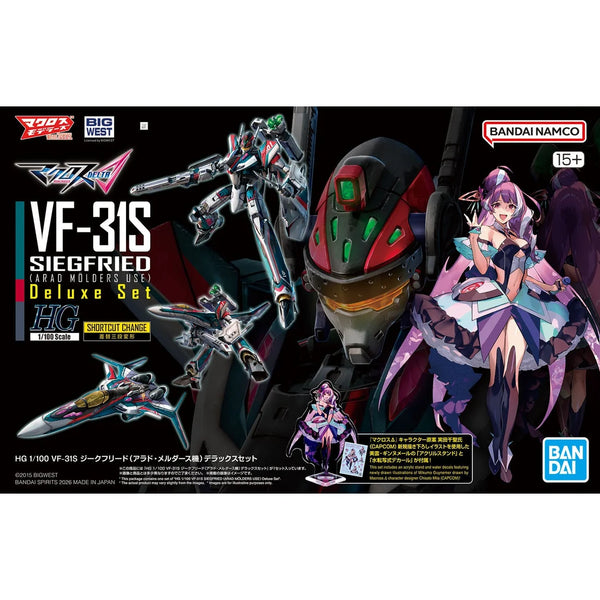 Bandai Hobby - Macross Delta - HG (VF-31S) Siegfried Arad Molders Use 1/100 Deluxe Model Kit (Copy)