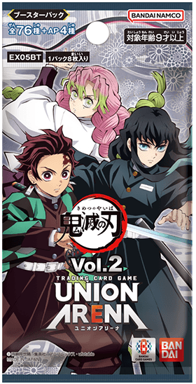 (NOT FOR SALE UNTIL 12/12/25) Union Arena TCG - Demon Slayer: Kimetsu no Yaiba Booster Pack (Vol. 2)