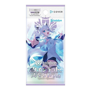 (NOT FOR SALE UNTIL 10/17/2025) Hololive Official Card Game (BP02) - Quintet Spectrum Booster Pack