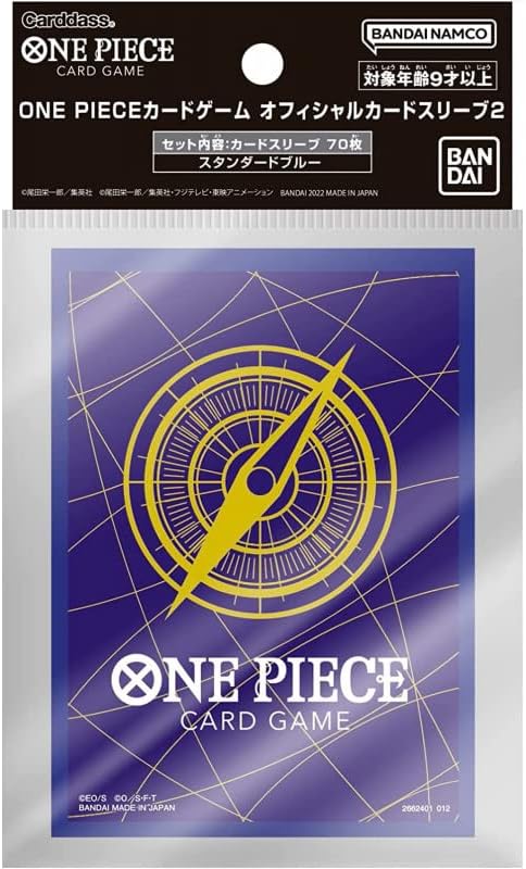 Deck Sleeves - Bandai - One Piece TCG - Official Sleeves 2 - Standard Blue (70 ct.)