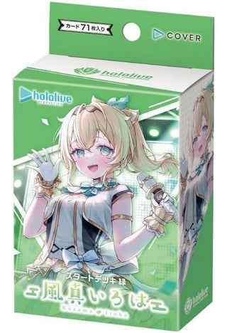 Hololive Official Card Game SD06 - Kazama Iroha Starter Deck