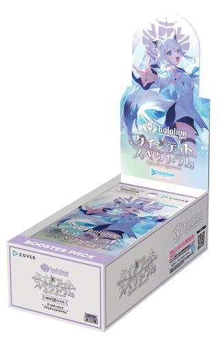 (NOT FOR SALE UNTIL 10/17/2025) Hololive Official Card Game (BP02) - Quintet Spectrum Booster Display