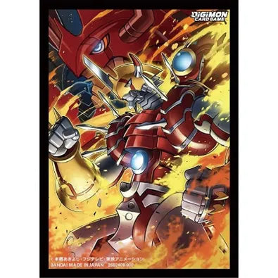 Deck Sleeves - Bandai - Digimon - Official Sleeves Set 1 (2023) - Shine Greymon (60 ct.)