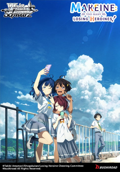 (NOT FOR SALE UNTIL 02/13/2026) Weiss Schwarz TCG - Makeine - Too Many Losing Heroines! Booster Pack