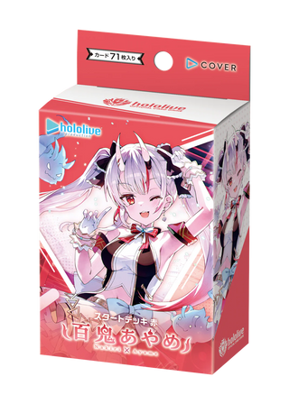 (NOT FOR SALE UNTIL 10/17/2025) Hololive Official Card Game SD02 - Nakiri Ayame Starter Deck