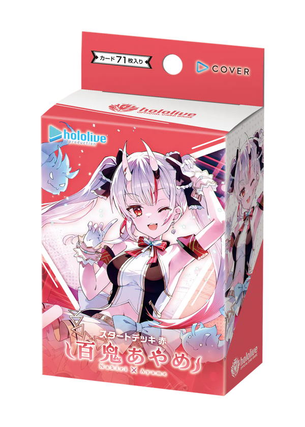 (NOT FOR SALE UNTIL 10/17/2025) Hololive Official Card Game SD02 - Nakiri Ayame Starter Deck