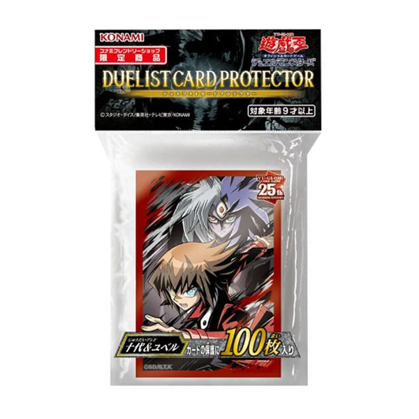 Deck Sleeves (Small) - Konami - Yu-Gi-Oh! - Jaden & Yubel (100ct.)