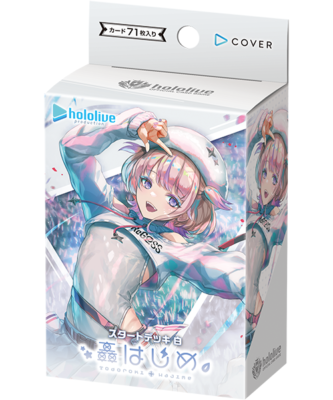 Hololive Official Card Game SD05 - Todoroki Hajime Starter Deck