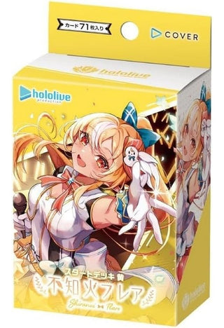 Hololive Official Card Game SD07 - Shiranui Flare Starter Deck