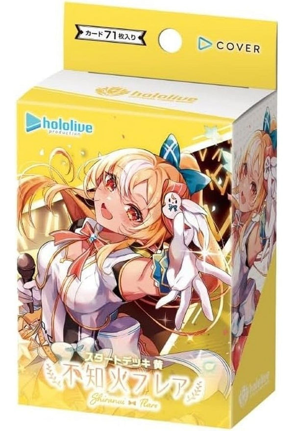 Hololive Official Card Game SD07 - Shiranui Flare Starter Deck