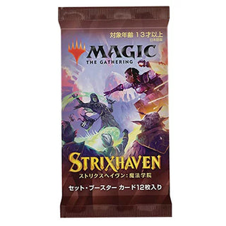 Magic: The Gathering - Strixhaven: School of Mages Set Booster Pack (Japanese)