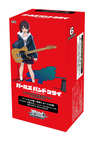 Weiss Schwarz TCG - Girls Band Cry - Premium Booster Box
