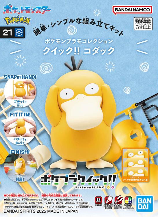 Bandai Hobby - Pokémon Quick - Psyduck Model Kit