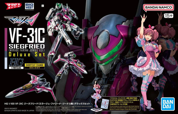 Bandai Hobby - Macross Delta - HG (VF-31C) Siegfried Mirage Farina Jenius Use 1/100 Deluxe Model Kit