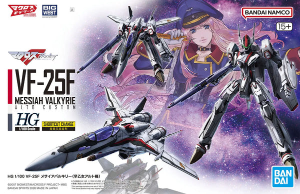 Bandai Hobby - Macross Delta - HG (VF-25F) Messiah Valkyrie Alto Custom 1/100 Deluxe Model Kit