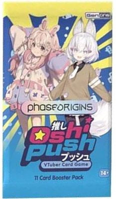 Oshi Push TCG VTuber Card Game - Phase Origins - Retail Edition Booster Pack