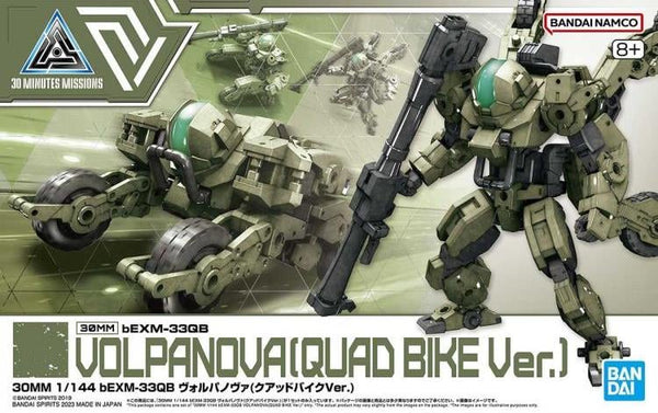 Bandai Spirits - 30 Minute Missions - bEXM-33QB Volpanova (Quad Bike Ver.) 1/144 Scale Model Kit