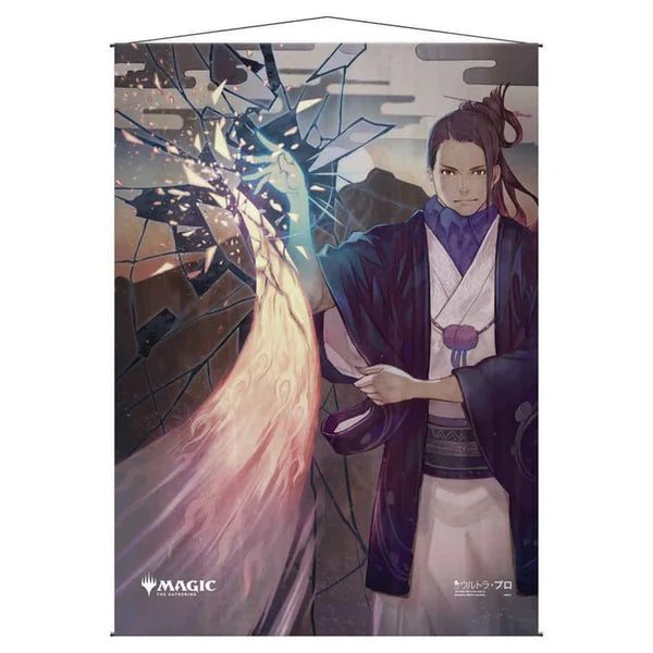Wall Scroll - Ultra Pro - Magic: The Gathering - Mystical Archives Japanese - Negate