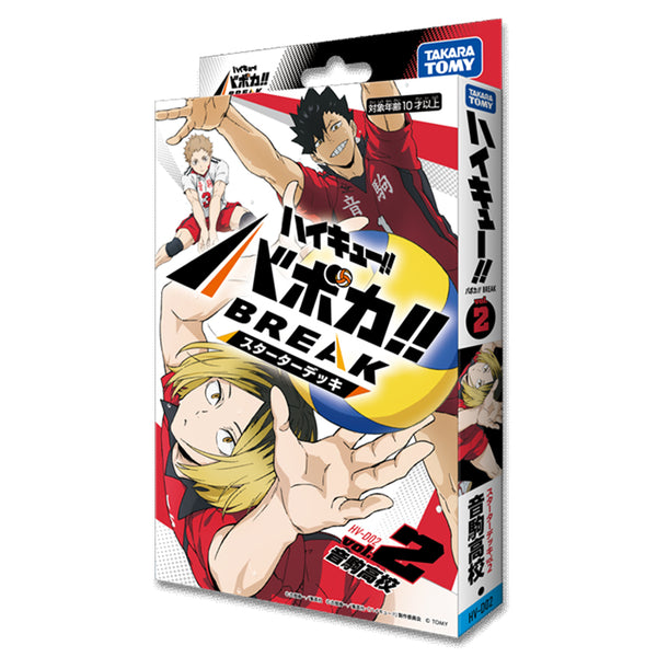 (NOT FOR SALE UNTIL 10/09/2026) Haikyu!! VoBaCa!! Break TCG - Nekoma High School Starter Deck