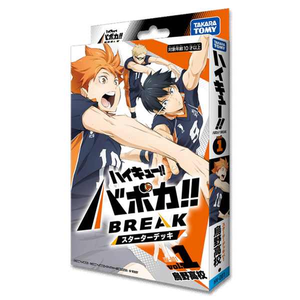 (NOT FOR SALE UNTIL 10/09/2026) Haikyu!! VoBaCa!! Break TCG - Karasuno High School Starter Deck