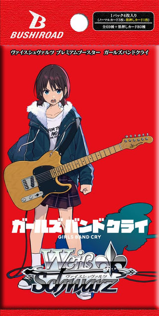 Weiss Schwarz TCG - Girls Band Cry - Premium Booster Pack