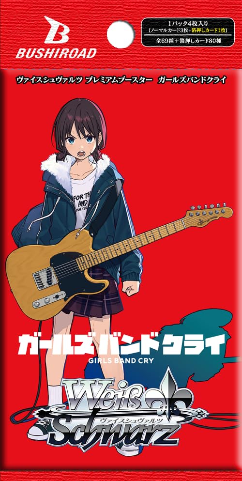 Weiss Schwarz TCG - Girls Band Cry - Premium Booster Pack
