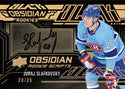 2022/23 Upper Deck SPX Hockey Hobby Box