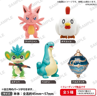 Palworld - Blind Box - Palworld Figure Collection Vol. 1