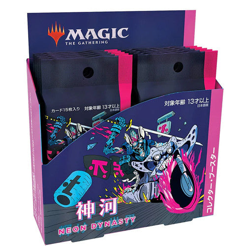 Magic: The Gathering - Kamigawa: Neon Dynasty Collector Booster Display Box (Japanese)