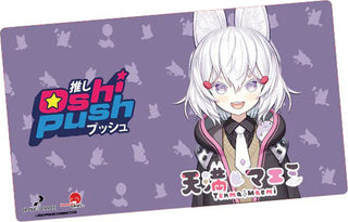 Playmat - Japanime Games - Oshi Push TCG VTuber Card Game - Tenma