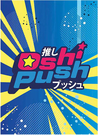 Deck Sleeves - Japanime Games - Art Sleeves - Oshi Push TCG VTuber Card Game - Player's Choice Origins (60 Ct.)