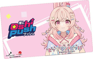 Playmat - Japanime Games - Oshi Push TCG VTuber Card Game - Pippa