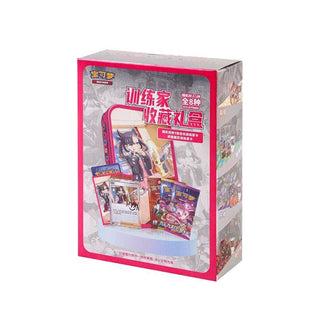 Pokémon TCG - S-Chinese Trainer Collection Blind Gift Box